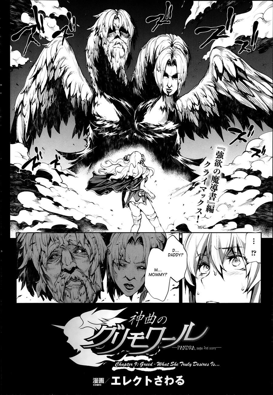 Pandra - Shiroki Yokubou Kuro No Kibou Chapter 3000 Page 249